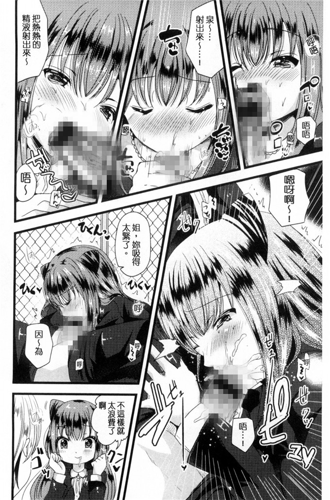 日本h少女漫画之空が雨が