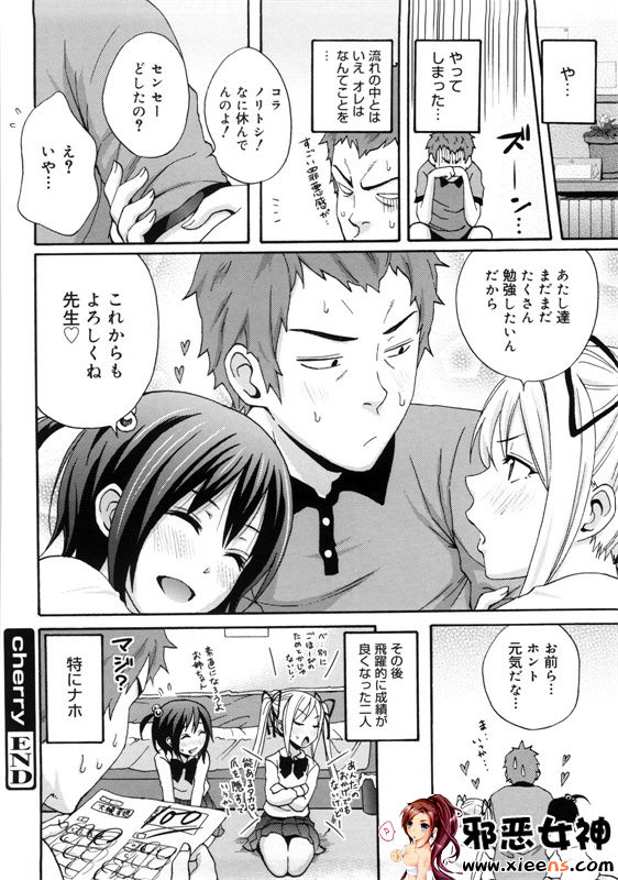 日本邪恶18禁漫画之好时光!!