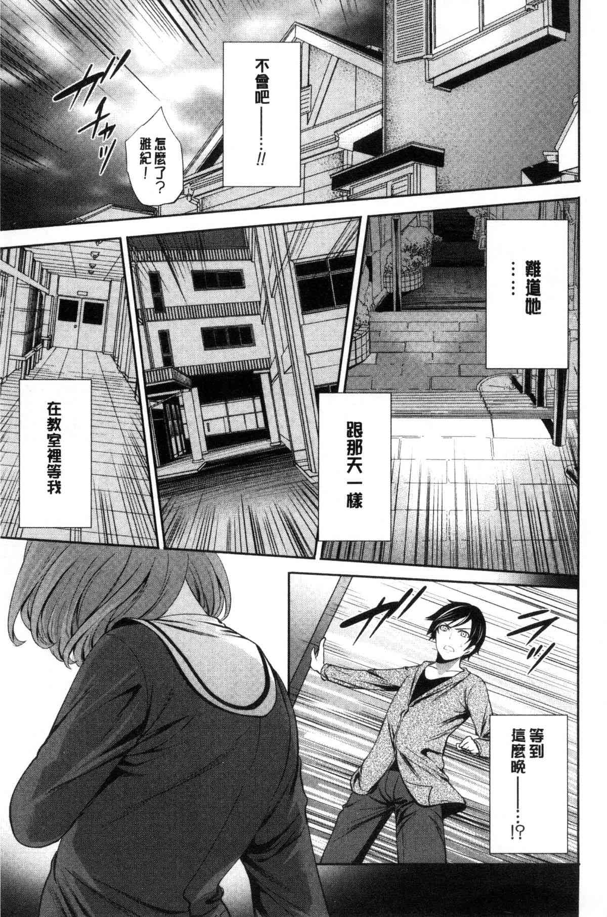 少女邪恶漫画之我也餓扁了