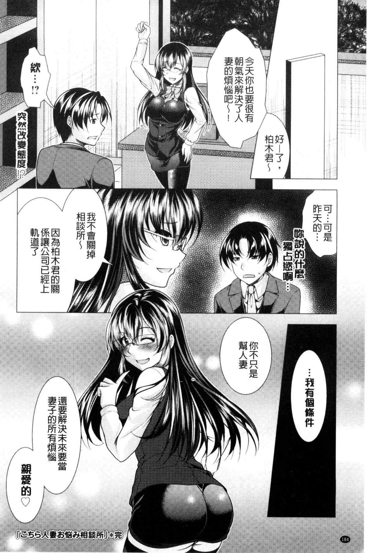 里番h少女漫画之到底是誰