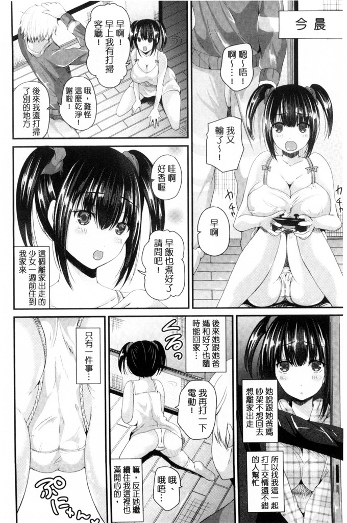 日本少女漫画之デルサール