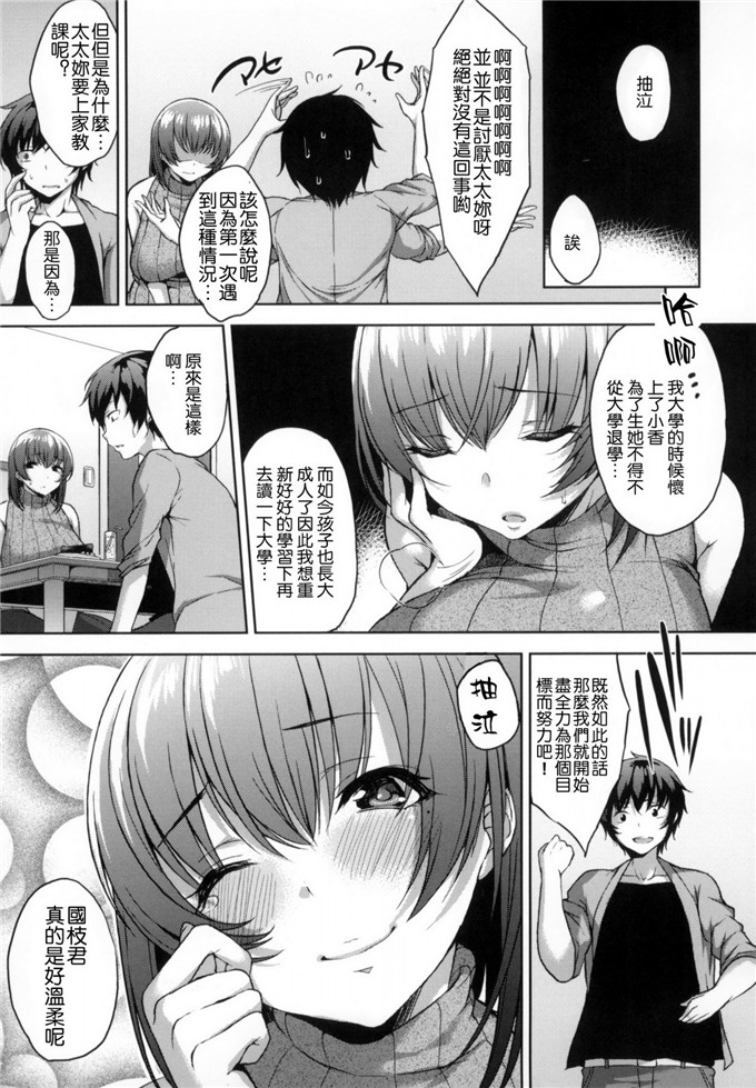 日本少女漫画之ベッドの下の女王