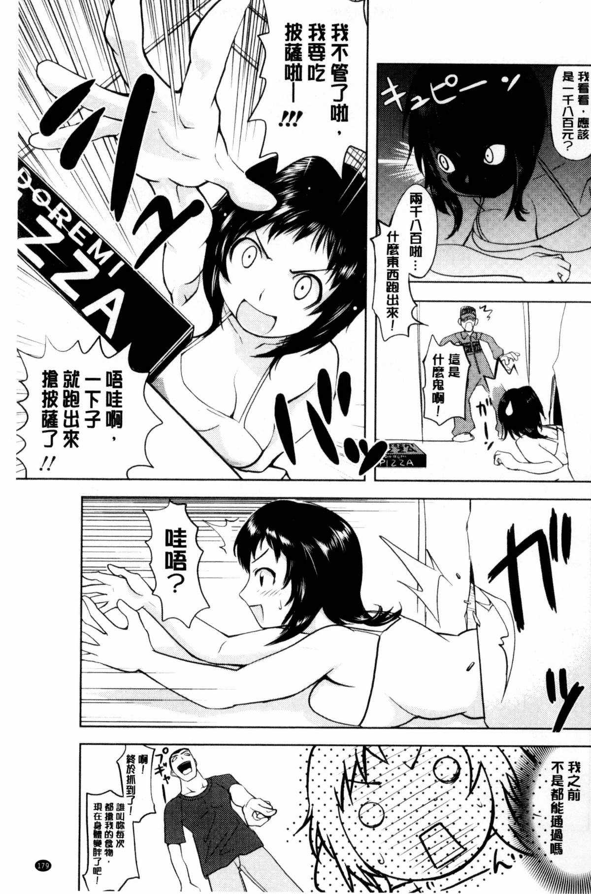 日本少女漫画之遺失物