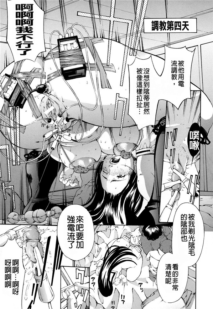 邪恶漫画大全之性長期