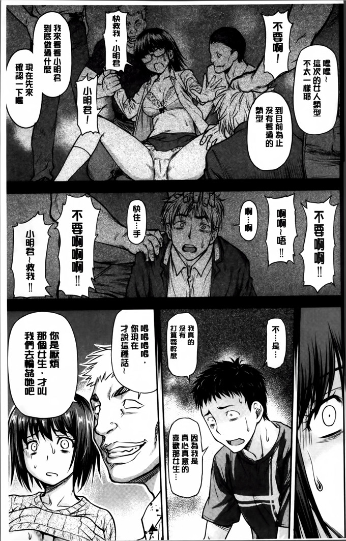 日本邪恶漫画之贡献情