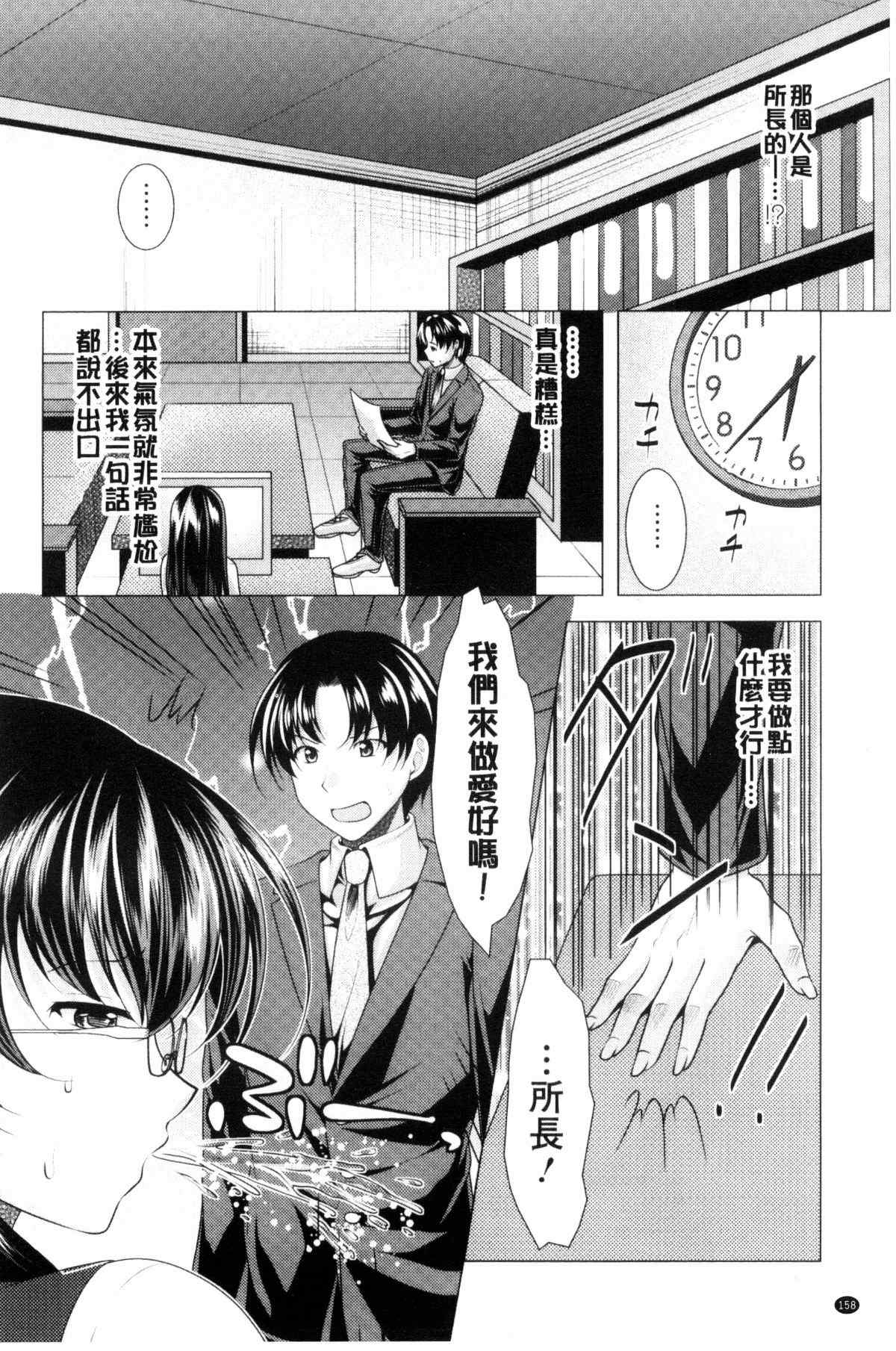 里番h少女漫画之到底是誰