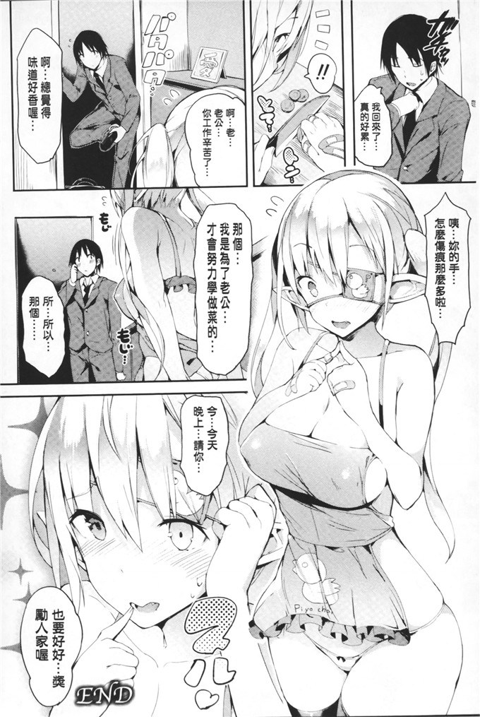 日本少女漫画之便宜公寓