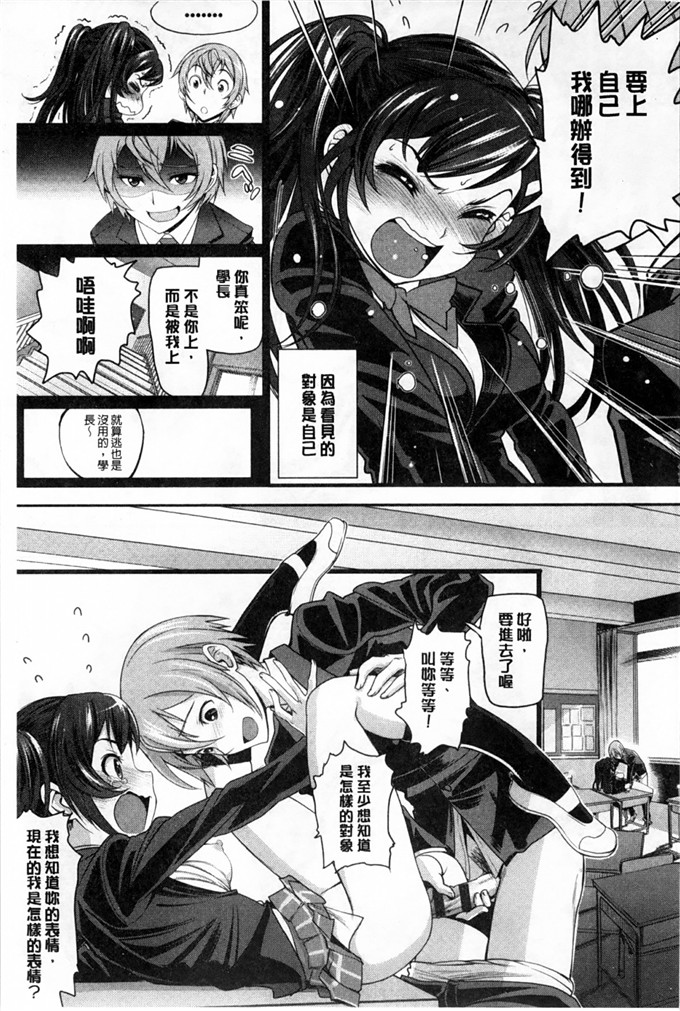 日本邪恶漫画之小悟