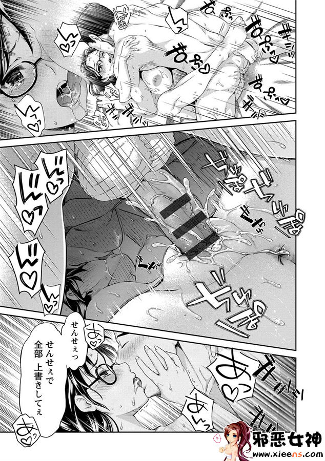 日本邪恶少女漫画之悲哀的美元传说