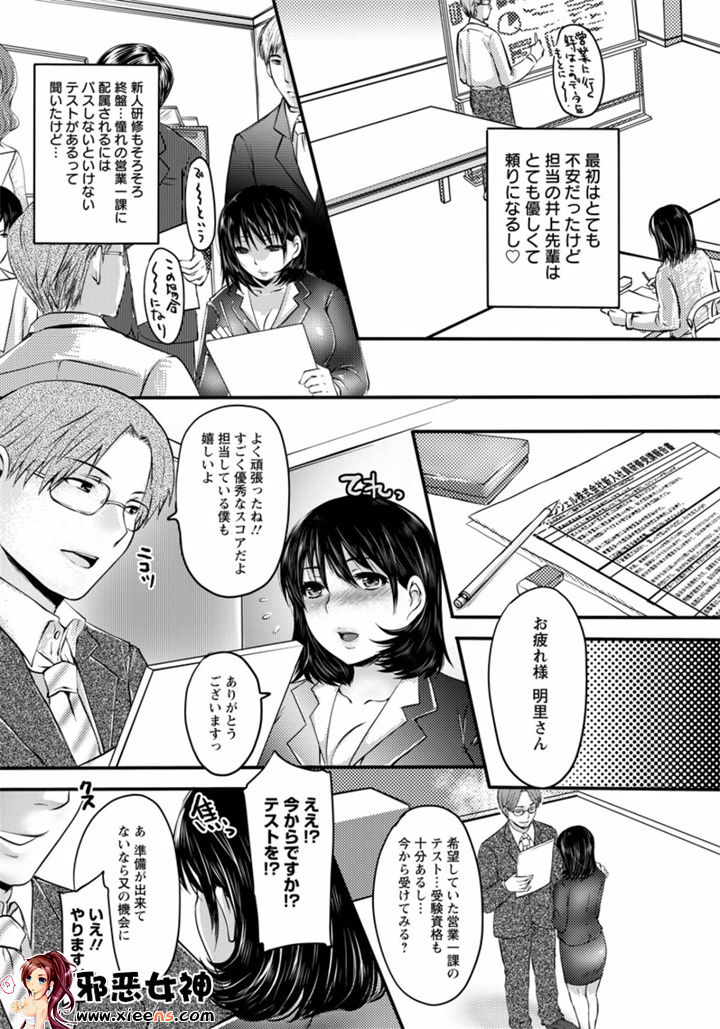 福利漫画之姦熟蕩妻