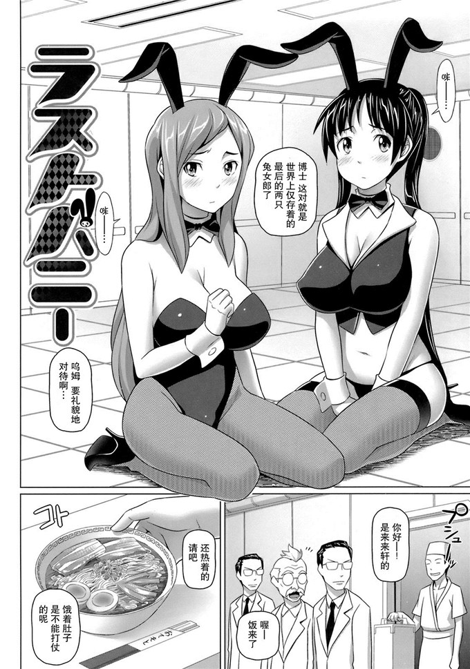 日本少女漫画之セックス