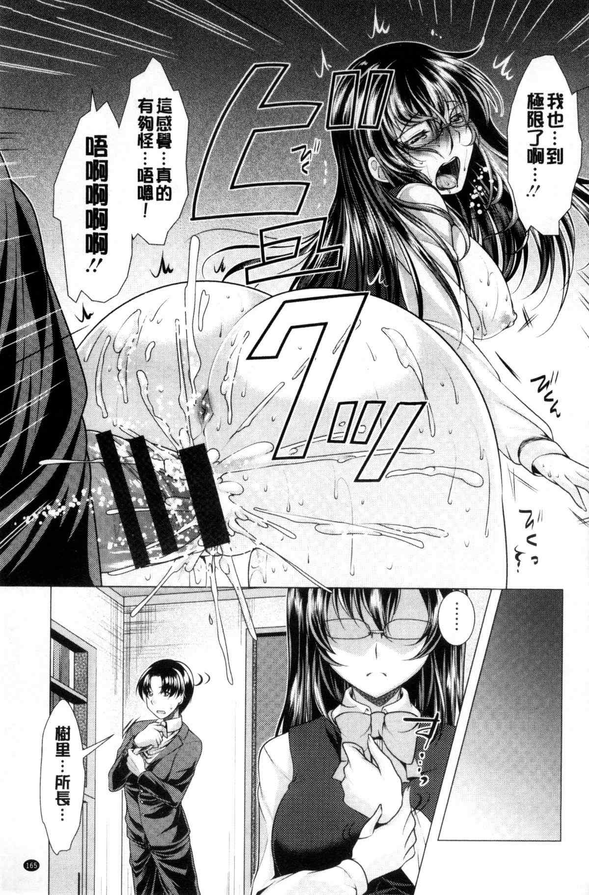 里番h少女漫画之到底是誰