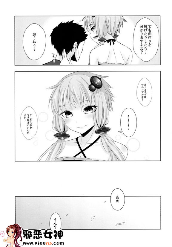 日本邪恶18禁漫画之因缘