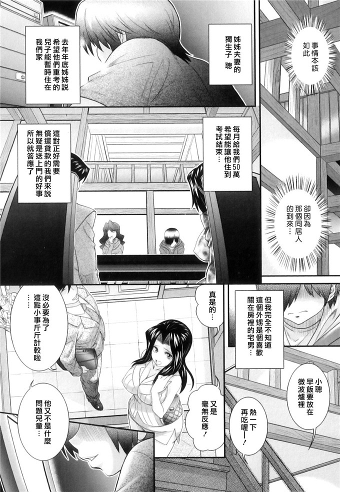 日本少女漫画之私の心には