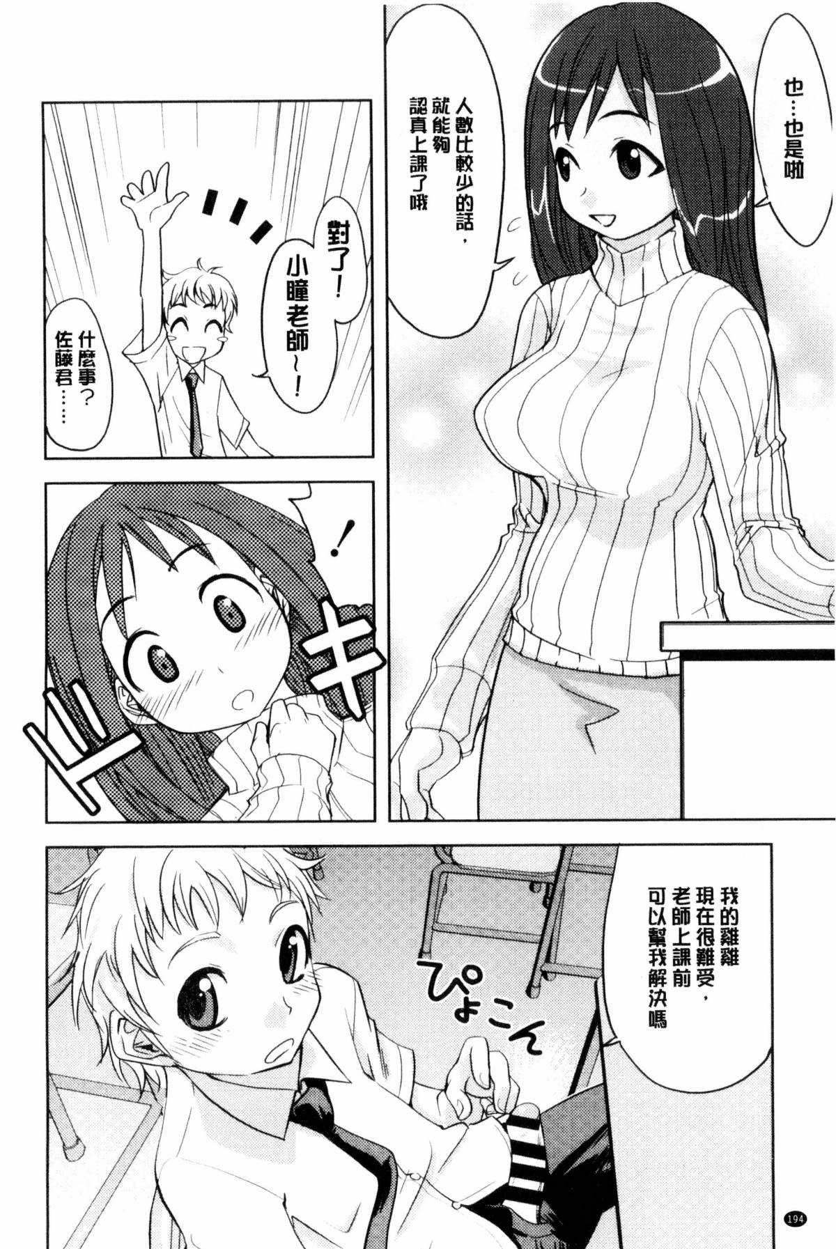 日本少女漫画之遺失物