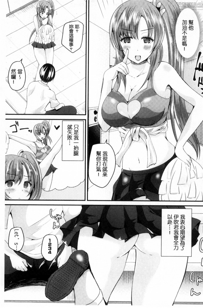 日本少女漫画之デルサール