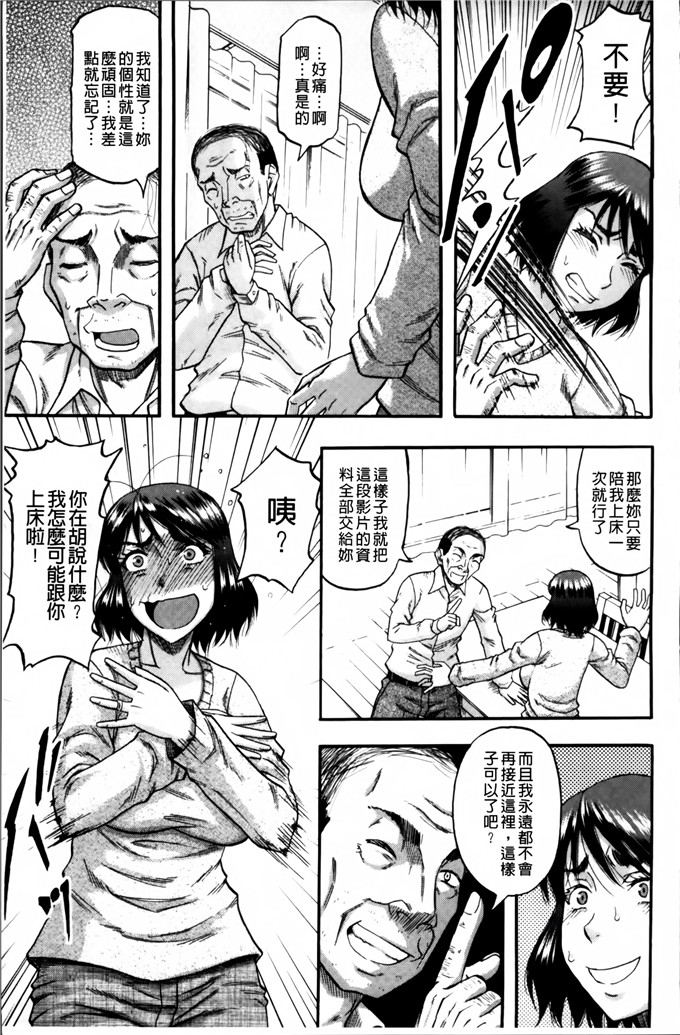 日本少女邪恶漫画之太太是偶像