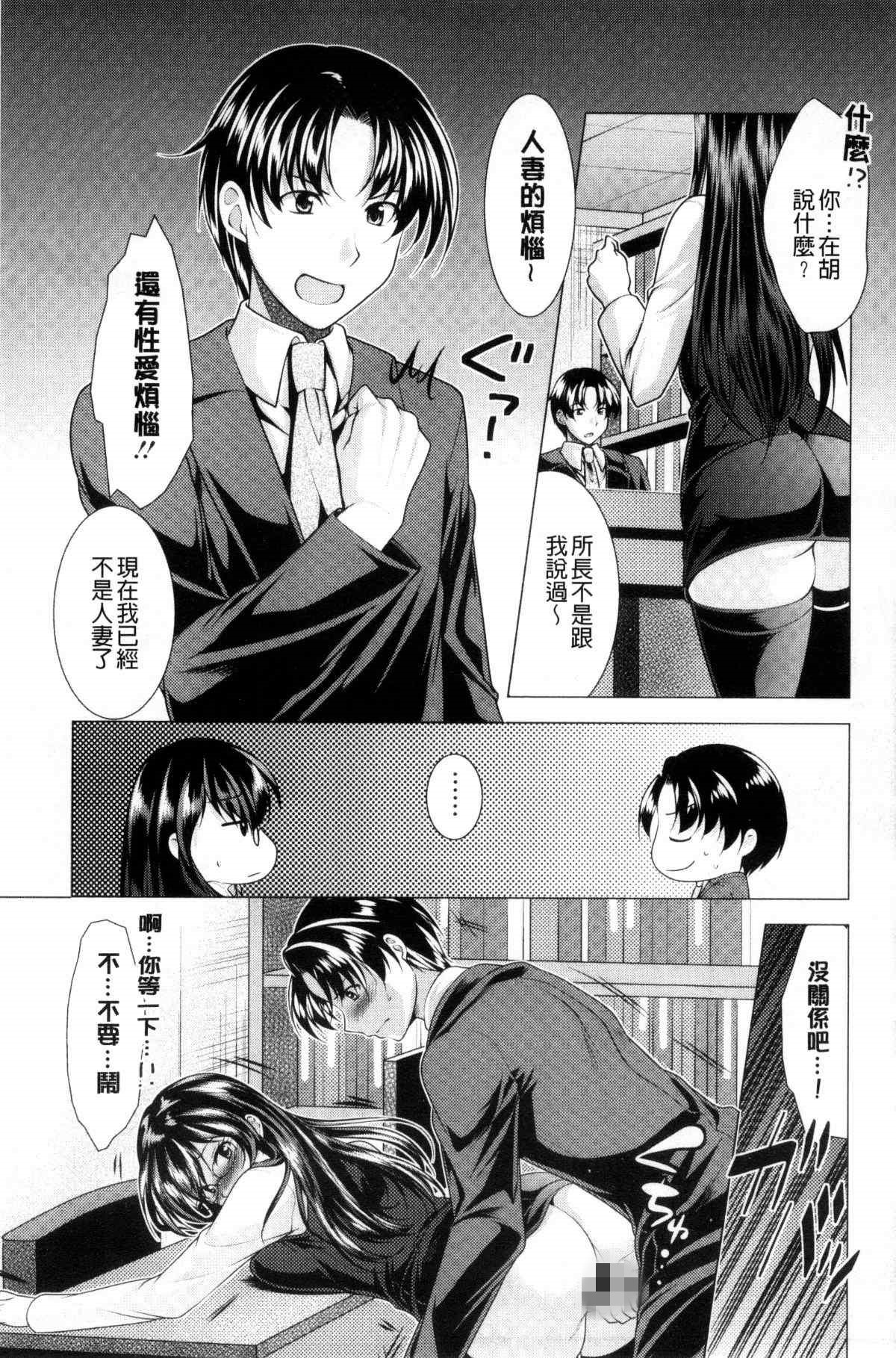 里番h少女漫画之到底是誰