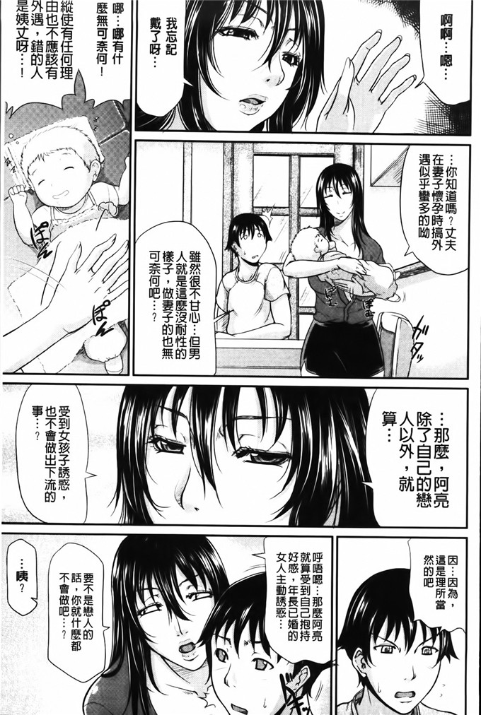 少女邪恶漫画之诱惑泳衣