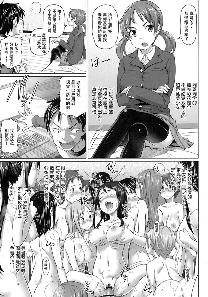 邪恶漫画少女漫画之とても長いです