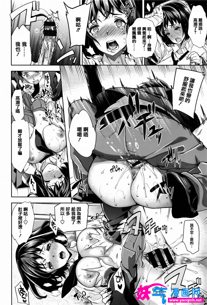 日本邪恶漫画大全之花の嵐