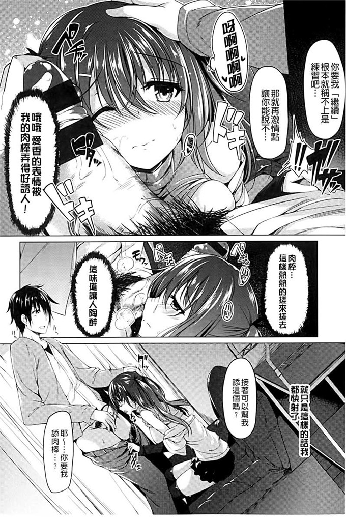 少女漫画大全だろう春めく