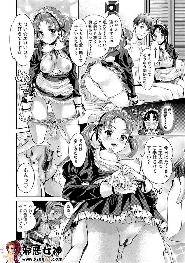 日本邪恶少女漫画之悲哀的美元传说