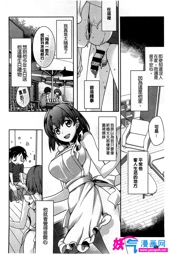 邪恶少女漫画之接触の確認