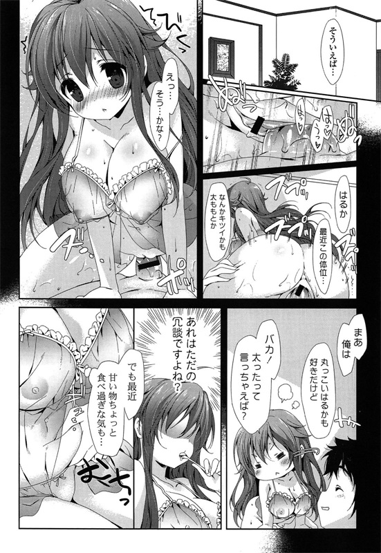 邪恶少女漫画之爱冒号