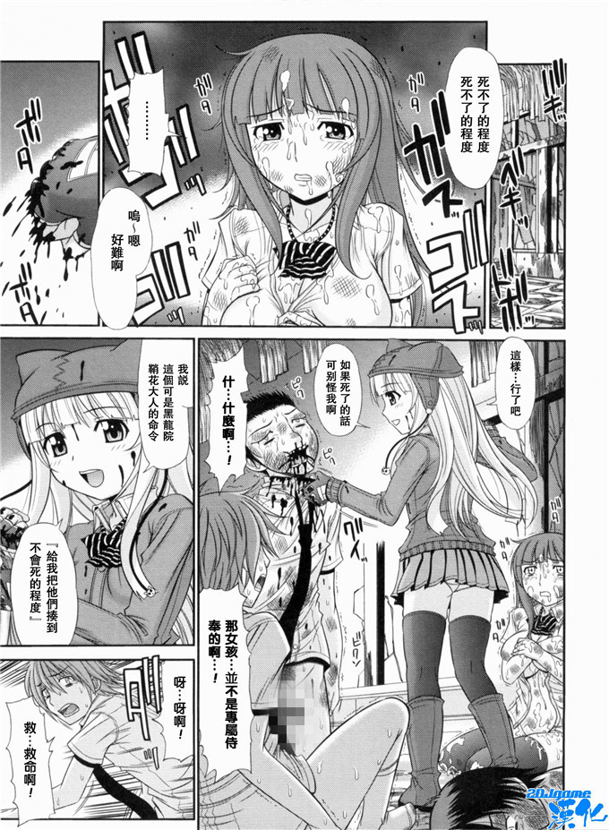 日本少女漫画之特別な事