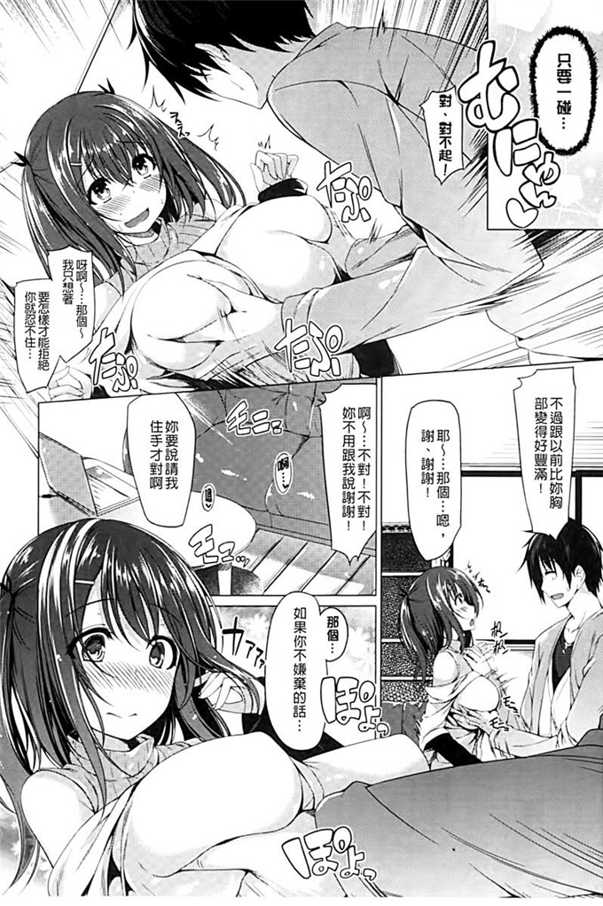 少女漫画大全だろう春めく