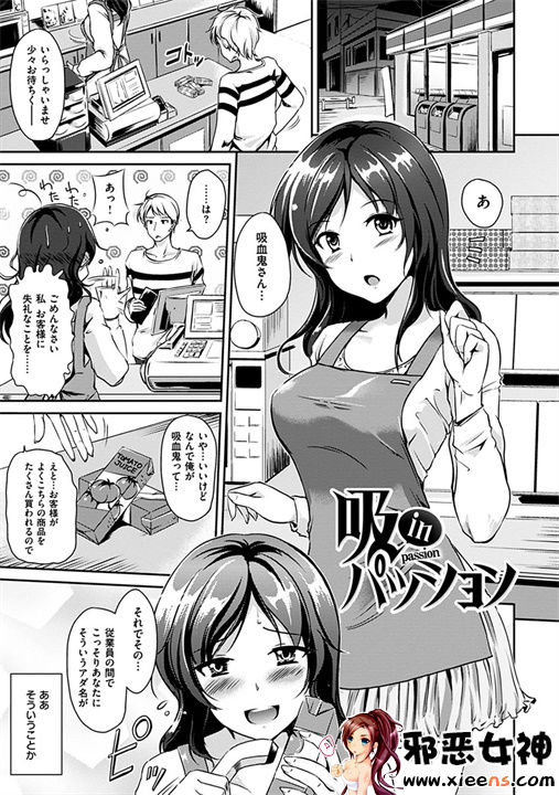 日本邪恶18禁漫画之变化无常的花瓣