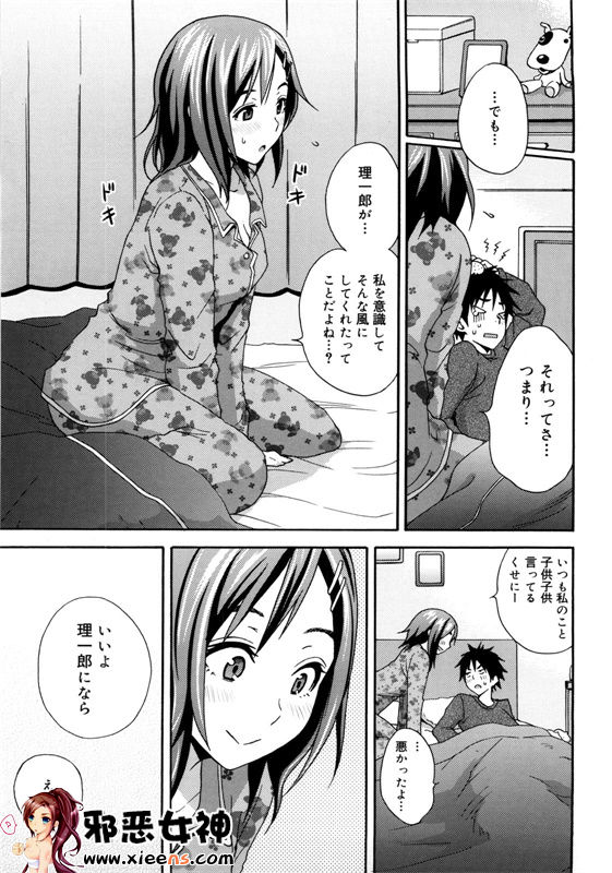 日本邪恶18禁漫画之好时光!!