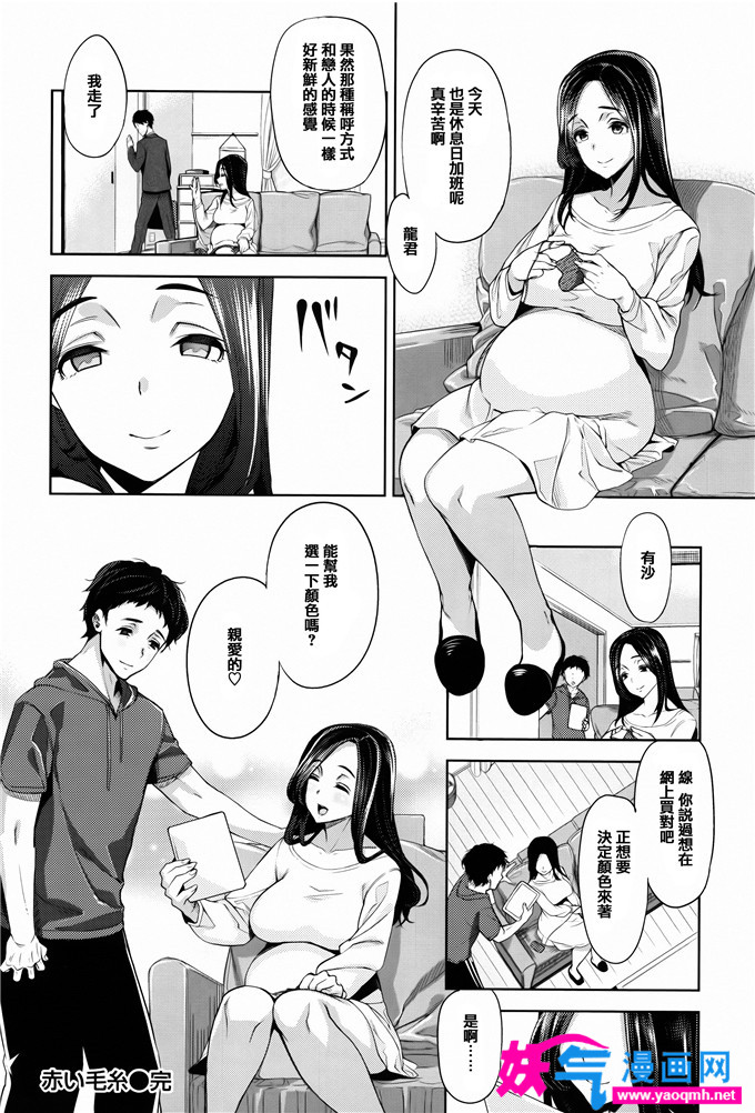 日本邪恶漫画大全之花の嵐