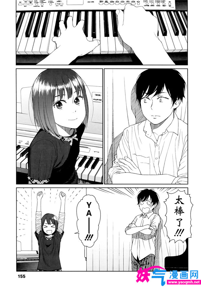 日本邪恶漫画之こにある