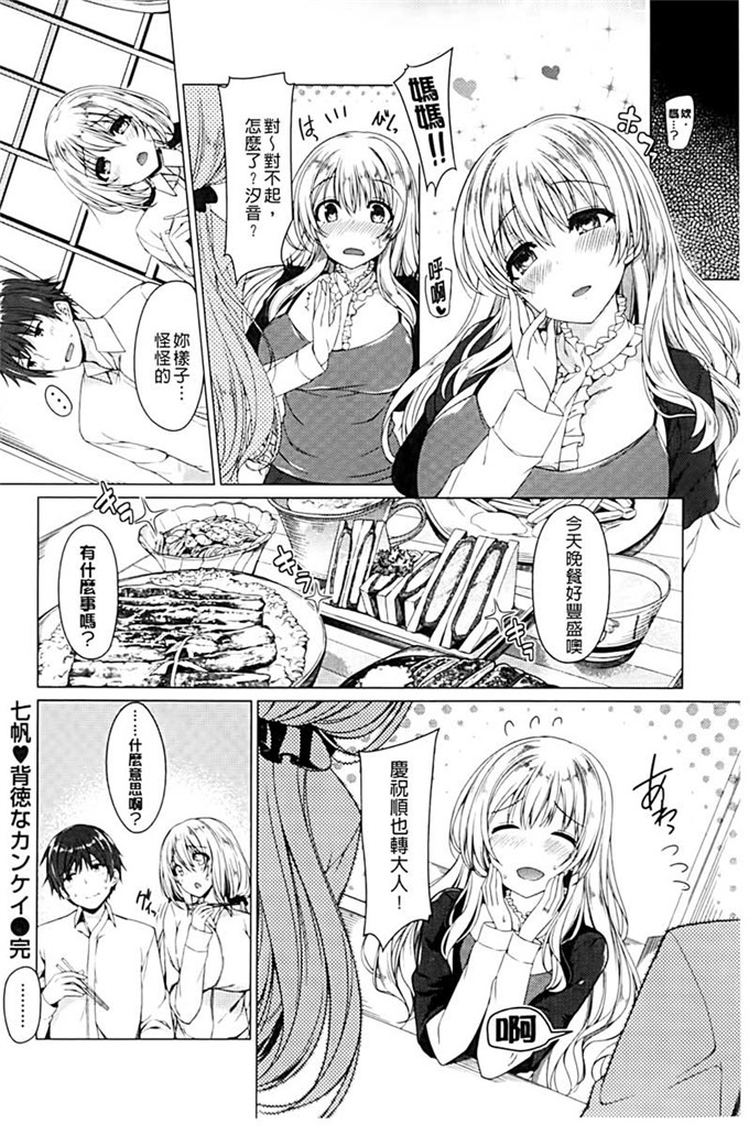 少女漫画大全だろう春めく