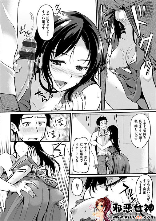 日本邪恶18禁漫画之变化无常的花瓣