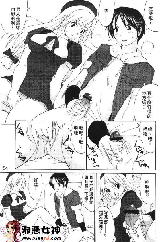 日本邪恶18禁漫画之格鬥女王 3