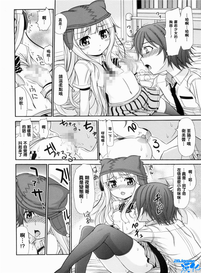 日本少女漫画之特別な事