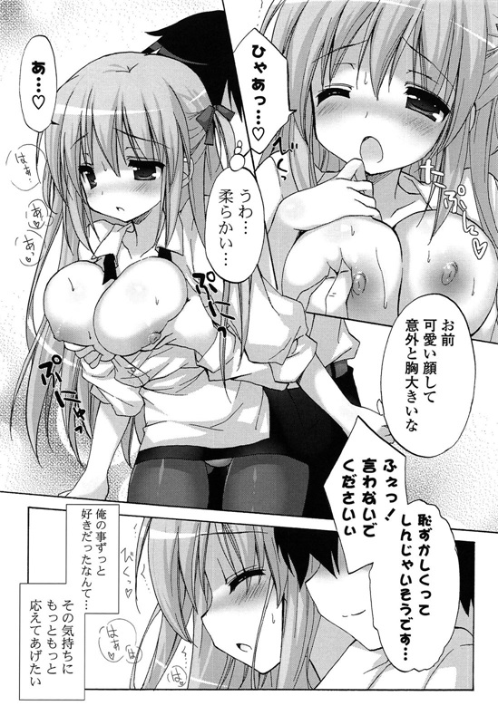 邪恶少女漫画之爱冒号