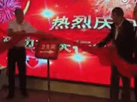 尴尬爆笑动态图 爆笑gif动