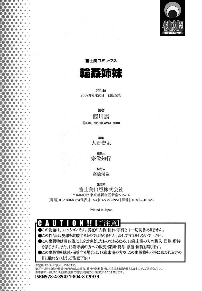 真人邪恶漫画大全hhhh真人邪恶漫画(198)_xieebao.com