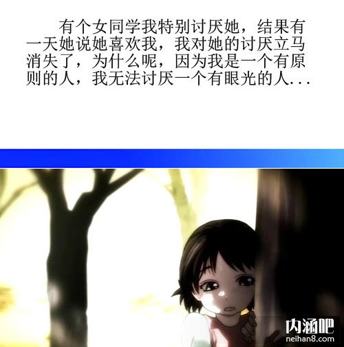 无节操邪恶漫少女画 总之有钱没钱才能享受会员服务(5)_xieebao.com