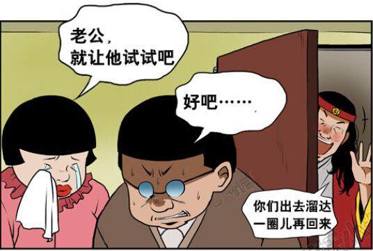 姑娘为躲母亲催婚出逃漫画 4p母娘紧调教少年漫画(2)_xieebao.com