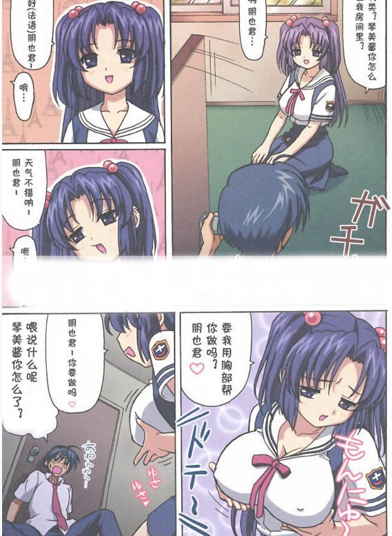 学生肉番动漫在线播放图 揉虐日本女学生漫画(3)_xieebao.com