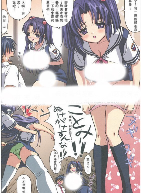 学生肉番动漫在线播放图 揉虐日本女学生漫画(2)_xieebao.com