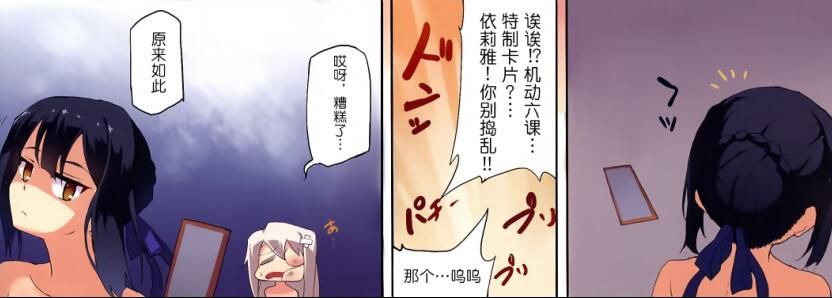 家庭教师漫画全集中文 家庭教师reborn漫画肉(11)_xieebao.com