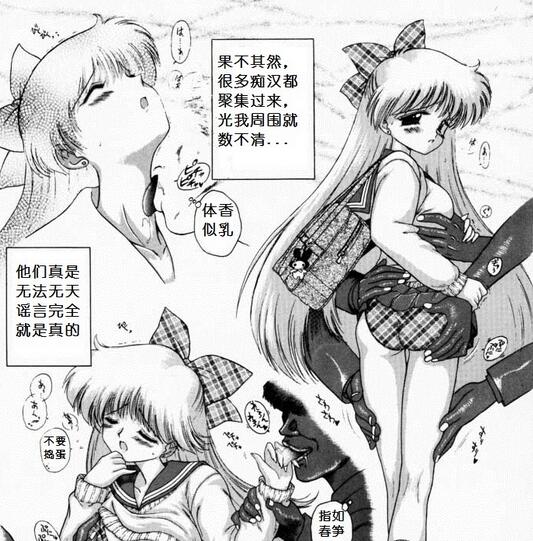 人妻全彩邪恶少女漫画 邪恶漫画跟小男孩子做(4)_xieebao.com