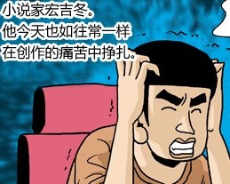 110.卡列漫画创作家