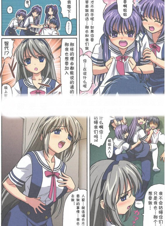 学生肉番动漫在线播放图 揉虐日本女学生漫画(5)_xieebao.com